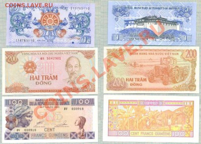 15бон-15стран, Фикс, 200руб. - 15бон 2