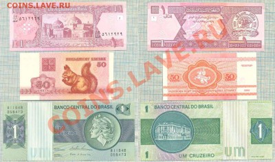 15бон-15стран, Фикс, 200руб. - 15бон 1