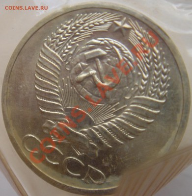 50 коп 1968г. наборная до 15.11.13г. 22:00 - 50к68-1.JPG