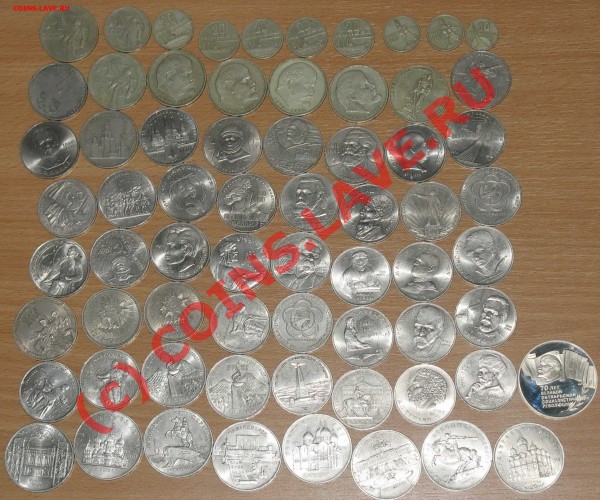 Продам юбилейные монеты СССР 1965-1991 - IMG_3164