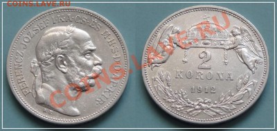 Венгрия 2 кроны 1912 до 14.11.13 в 22.00 - 2 кроны 1912 Венгрия 10.11.13