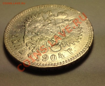 Рубль Николая 2 1904 год. - image