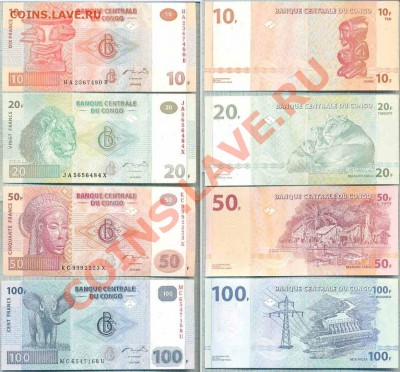 Конго, 4боны - 100руб. Фикс - ноябрь8