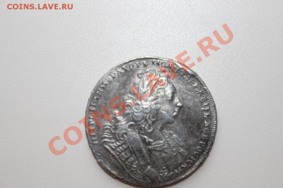 1 РУБЛЬ 1729г предпродажная оценка! - IMG_4790 самара.JPG
