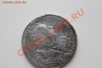 1 РУБЛЬ 1729г предпродажная оценка! - 4794 самара.JPG