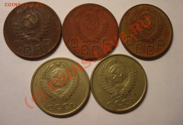 20 коп. 1945,52,55,62,88 - DSC04610.JPG