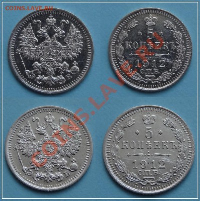 5 коп 1912 до 14.11.13 в 22.00 - 5 коа 1912 04.06.13 - 49