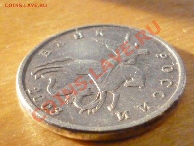 5коп. 2003 бб интересует подлинность. - P1000704.JPG