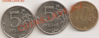 Полные расколы 5 руб 2011ммд+10 руб 2010ммд - сканирование0006