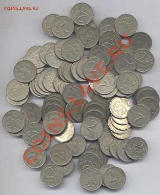 2 руб 1999г СПБ  = 200 шт.  до 14.11.13.  21-00. - Изображение 777 012