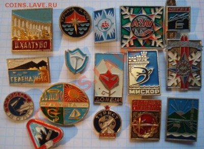 Туризм. ( 16 значков )  До 15.11.13  22-00 - Изображение 54315