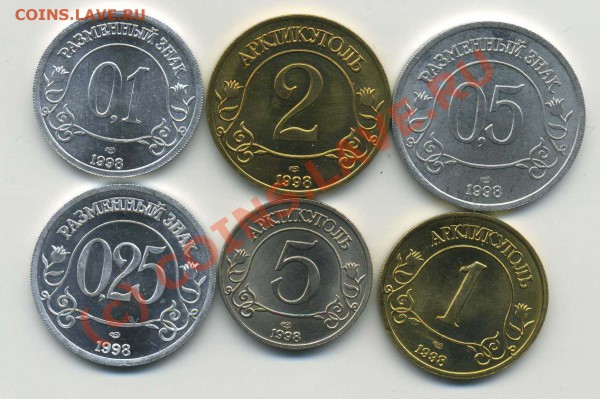 Шпицберген 98 до 29.01.10 - img253