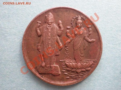 индия 1616 г - PB100257.JPG
