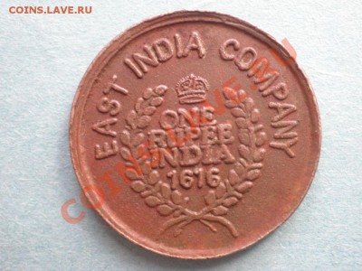 индия 1616 г - PB100256.JPG