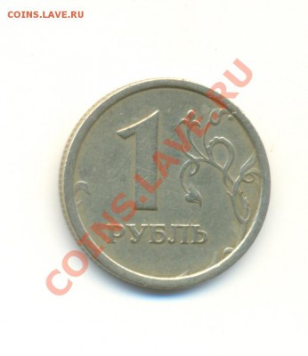 1р. шт 1.12Б - сканирование0001