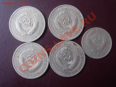 Рубли 1964, 1965 - 3 шт., 50 коп. 1969 до 15.11.2013 - Рубли 1965, 1964, 50 коп. 1969 а (Копировать)