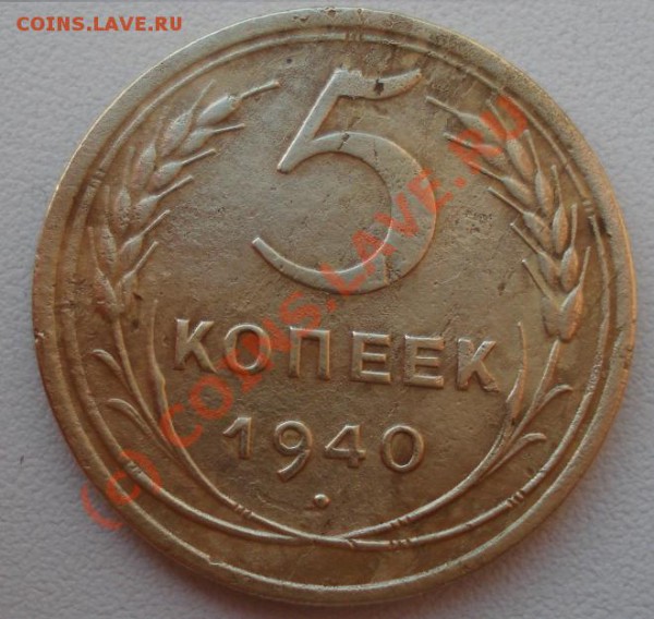 В каком виде лучше продавать рядовую советскую бронзу? - DSC03876(1)