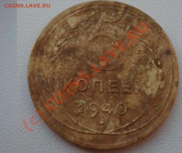 В каком виде лучше продавать рядовую советскую бронзу? - DSC03874(1)