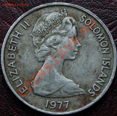 СОЛОМОНОВЫ О-ВА - 20 центов 1977 - до 16 ноября - 575