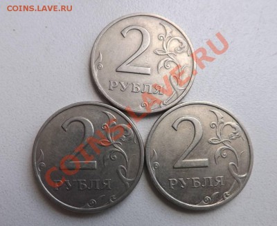 2 рубля 1999г (ммд-3 шт, спмд-3 шт) до 14.11.2013г - 2-2