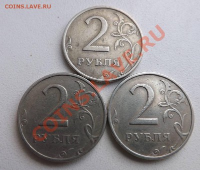 2 рубля 1999г (ммд-3 шт, спмд-3 шт) до 14.11.2013г - 2-4