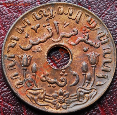 ГОЛЛ.ОСТ-ИНДИЯ - 1 цент 1942 - до 16 ноября - 559