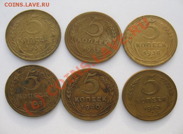 5 коп-1924,28, 29, 31, 32, 38...до 27.01.2010, 21:30 (Моск.) - 42_small