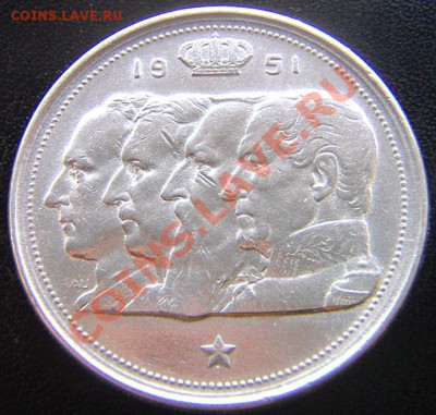 Бельгия_100 франков 1951 "4 короля"; до 10.11_22.04мск - 6855