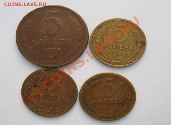 5 коп-1924,28, 29, 31, 32, 38...до 27.01.2010, 21:30 (Моск.) - 40_small