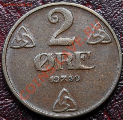 НОРВЕГИЯ - 2 эре 1950 - до 16 ноября - 526