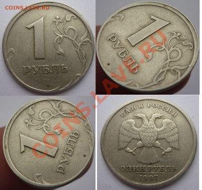 №2  2руб -полный раскол +бонус до 10.11.13 в 21:00мск - P1040131.JPG