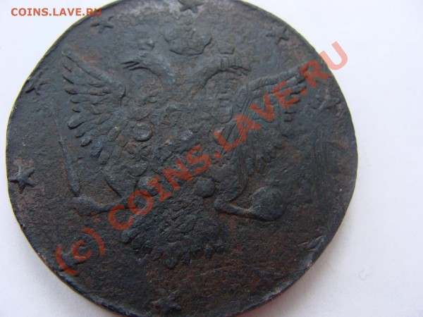 10 копеек 1762 Барабаны - DSC02720.JPG