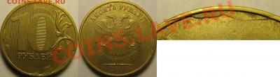 10р 2011г ММД, 3 полных раскола - история. До 13.11.2013г - 3