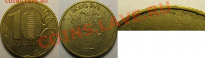 10р 2011г ММД, 3 полных раскола - история. До 13.11.2013г - 2