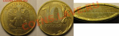 10р 2011г ММД, 3 полных раскола - история. До 13.11.2013г - 1