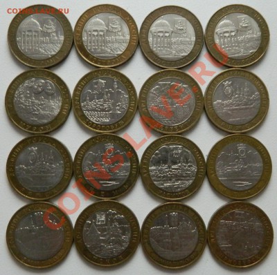 10р Биметалл ДГР 16 штук, Хорошие!!! до 11.11.2013 в 22.22 - DSCN4889.JPG