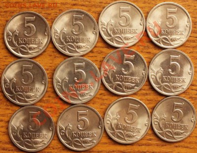 5копеек 1997-09гг СПМД в штемпельном блеске, 12штук. - Изображение 029