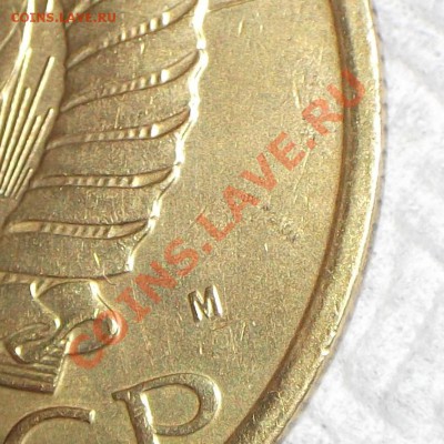 5 копеек 1990г (м) - 4444444.JPG
