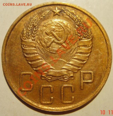 5 копеек 1940__красивая__узкий серп__12.11.13__22.00 - DSC02030.JPG
