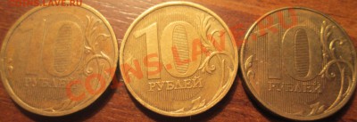 Бракованные монеты - IMG_0519.JPG