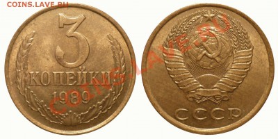 3 коп 1989 шт2Б (Ф№219)Приятная до 15.11.2013 в 22-00 МВ - 219aaa2d