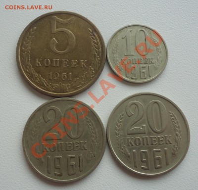 30шт. монет с 1932-62г (от 1к до 20к) до 11.11.13г до 22-00 - DSC06574_cr