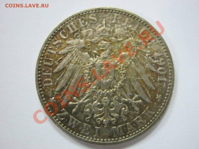 2 марки 1901 патина как вам ? - 8e37fcd1d03d0190ea8539c780d18fab54ea37153082764