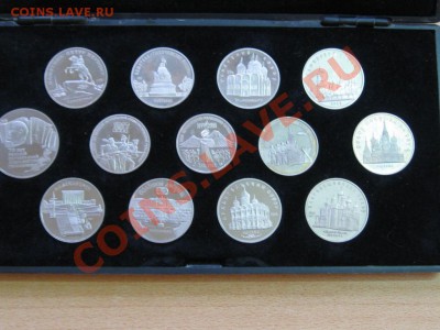 Набор Юбилейных монет СССР .Пруф.5 р.и 3 р.в коробке. - IMG_3323.JPG