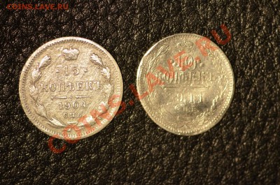 10 коп 1911г брак двойной удар размер монеты с 15 коп - _DSC0138.JPG