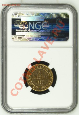 20 Марок 1891 NGC MS61 - image