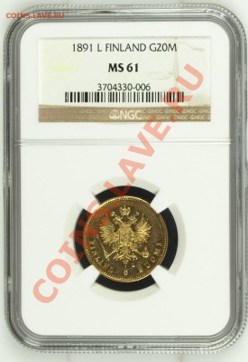 20 Марок 1891 NGC MS61 - image