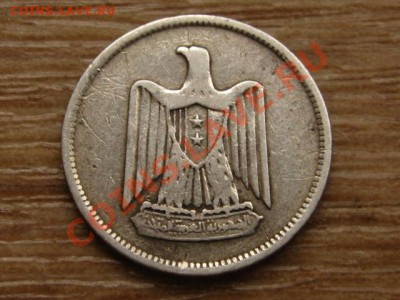 Сирия 25 пиастров 1958 Ag до 12.11.13 в 21.00 М - IMG_6472