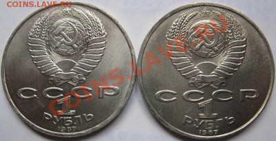 ДВА МЕШКОВЫХ памятных рубля  «К.Э.Циолковский» - IMG_3483web