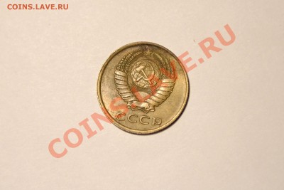 3 копейки 1989 - 1
